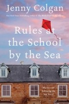 Дженни Колган - Rules at the School by the Sea