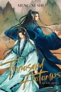 Thousand Autumns: Qian Qiu Vol. 1