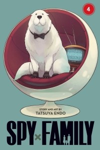 Тацуя Эндо - Spy x Family, Vol. 4