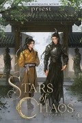 Прист  - Stars of Chaos: Sha Po Lang (Novel) Vol. 1