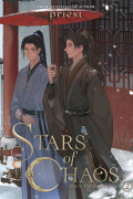 Прист  - Stars of Chaos: Sha Po Lang (Novel) Vol. 2