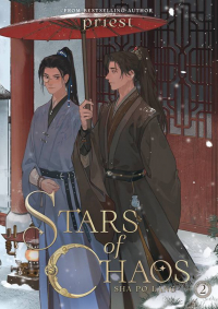 Прист  - Stars of Chaos: Sha Po Lang (Novel) Vol. 2