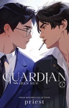 Прист  - Guardian: Zhen Hun (Novel) Vol. 1