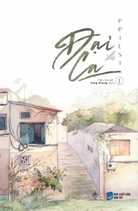 Đại Ca (Bộ 2 Tập)