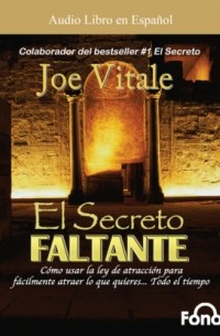Джо Витале - El Secreto Faltante