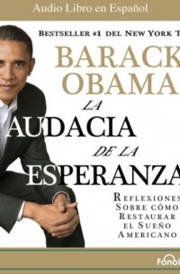 Барак Обама - La audacia de la esperanza
