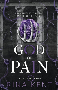 Рина Кент - God of Pain
