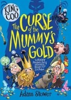 Адам Стоуэр - King Coo - The Curse of the Mummy&#039;s Gold