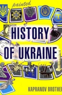 Painted History of Ukraine