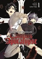 Mingming - Neon Genesis Evangelion: Campus Apocalypse Volume 1
