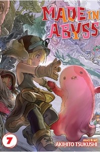 Акихито Цукуси - Made in Abyss Vol. 7