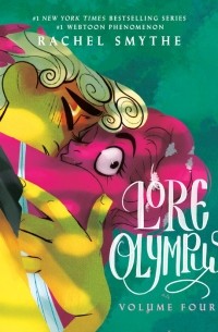 Рэйчел Смайт - Lore Olympus: Volume Four