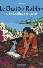 Жоанн Сфар - Le Chat du Rabbin - Tome 2 Le Malka des Lions
