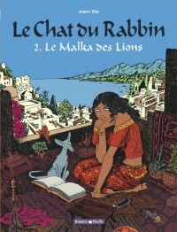 Жоанн Сфар - Le Chat du Rabbin - Tome 2 Le Malka des Lions