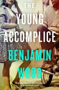 Бенджамин Вуд - The Young Accomplice