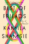 Камила Шамси - Best of Friends
