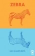 Айан Хамфрис - Zebra