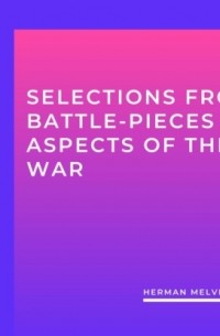 Герман Мелвилл - Selections from Battle-Pieces and Aspects of the War