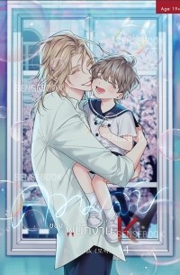 Морак  - ความลับของพนักงาน K เล่ม 4 / Khwām lạb k̄hxng phnạkngān K