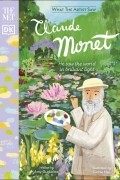 Эми Гульельмо - The Met Claude Monet: He Saw the World in Brilliant Light