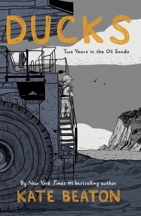 Кейт Битон - Ducks: Two Years in the Oil Sands