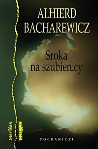 Alhierd Bacharewicz - Sroka na szubienicy