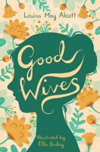 Луиза Мэй Олкотт - Good Wives