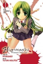 - Higurashi When They Cry: Eye Opening Arc, Vol. 1