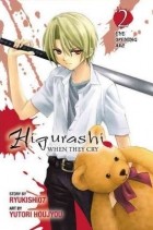  - Higurashi When They Cry: Eye Opening Arc, Vol. 2