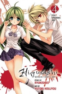  - Higurashi When They Cry: Eye Opening Arc, Vol. 4