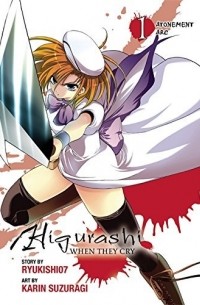  - Higurashi When They Cry: Atonement Arc, Vol. 1