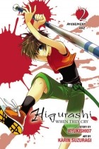  - Higurashi When They Cry: Atonement Arc, Vol. 2