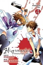  - Higurashi When They Cry: Atonement Arc, Vol. 4
