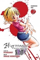  - Higurashi When They Cry: Massacre Arc, Vol. 2