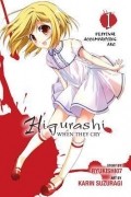  - Higurashi When They Cry: Festival Accompanying Arc, Vol. 1