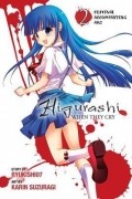  - Higurashi When They Cry: Festival Accompanying Arc, Vol. 2