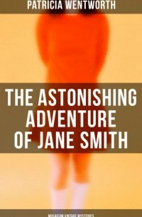 Патриция Вентворт - The Astonishing Adventure of Jane Smith