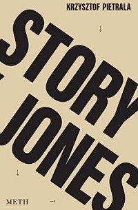 Кшиштоф Петрала - Story Jones