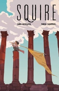  - Squire