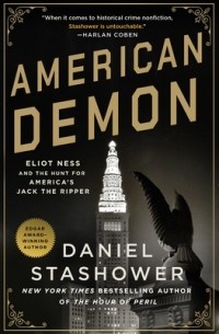 Дэниел Сташовер - American Demon