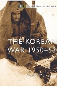 Картер Малкасян - The Korean War 1950–53