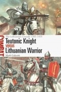 Марк Галеотти - Teutonic Knight vs Lithuanian Warrior: The Lithuanian Crusade 1283–1435