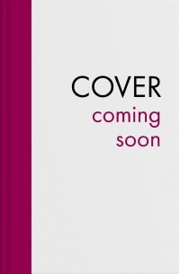 Фібі та єдинорозя. Книга 1