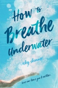 Вики Скиннер - How to Breathe Underwater