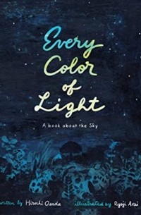 Hiroshi Osada - Every Color of Light: A Book about the Sky