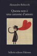 Questa non è una canzone d'amore