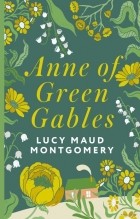 Люси Мод Монтгомери - Anne of Green Gables