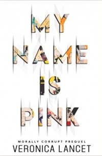 Вероника Ланцет - My Name Is Pink