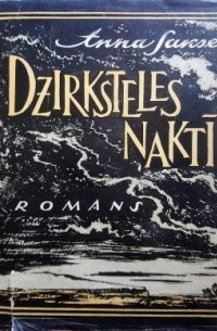 Dzirksteles naktī