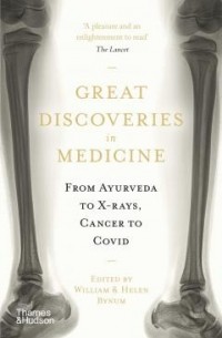 Уильям Байнум, Хелен Байнум - Great Discoveries in Medicine